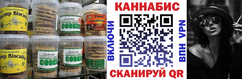Canna-Cookies марихуана  hydra ссылка  Горячеводский  купить  