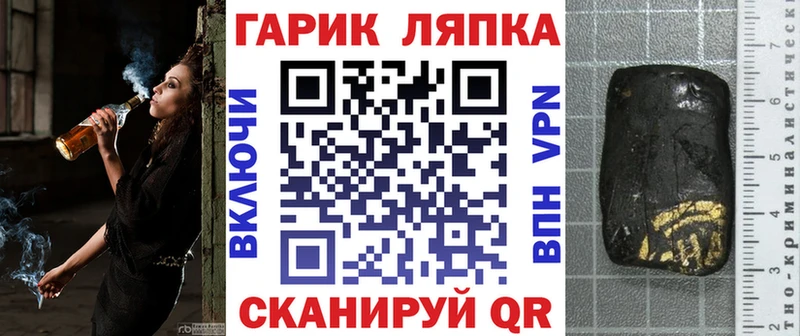 даркнет сайт Горячеводский мега зеркало ГАШИШ VHQ
