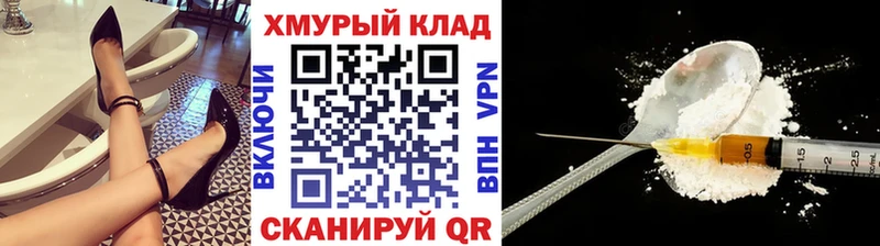 как найти закладки  Горячеводский  Героин гречка 