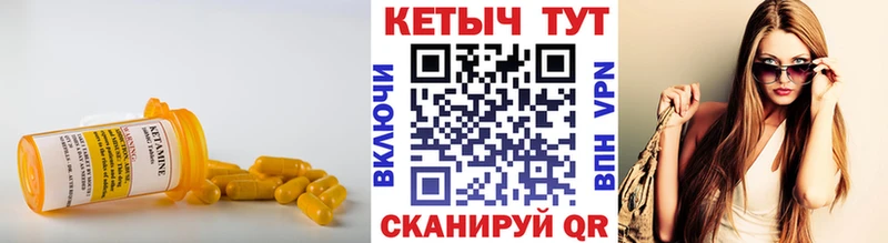 КЕТАМИН ketamine  маркетплейс формула  Горячеводский  где найти наркотики 