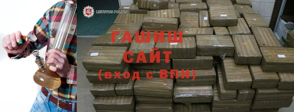 кокаин премиум Магас