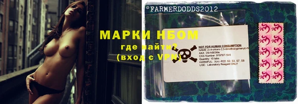 мефедрон Майский