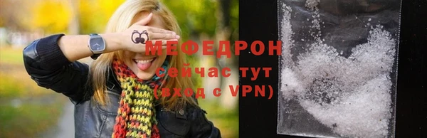мефедрон Майский