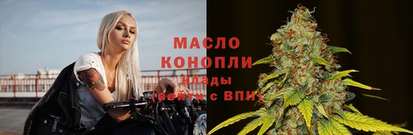 мефедрон Майский
