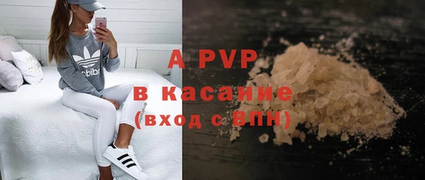 кокаин премиум Магас