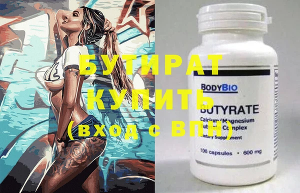 кокаин премиум Магас