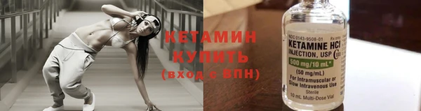 кокаин премиум Магас
