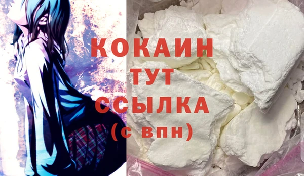 мефедрон Майский