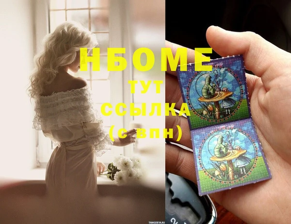 кокаин премиум Магас