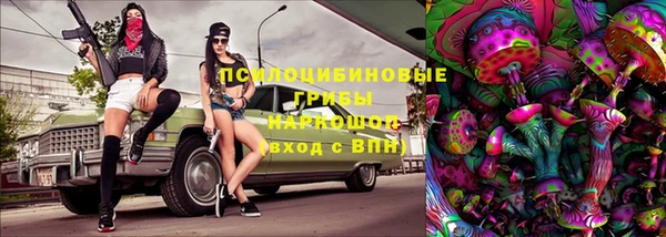 кокаин премиум Магас
