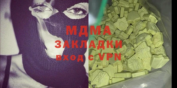 мефедрон Майский