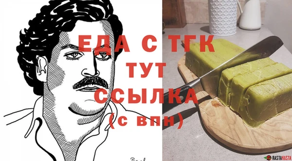 кокаин премиум Магас