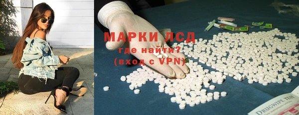 кокаин премиум Магас