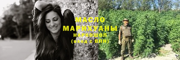МДМА Сосновка