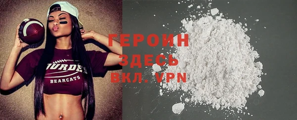мефедрон Майский