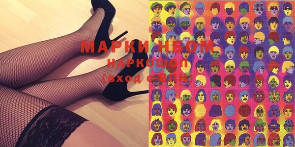 мефедрон Майский