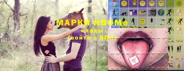 кокаин премиум Магас