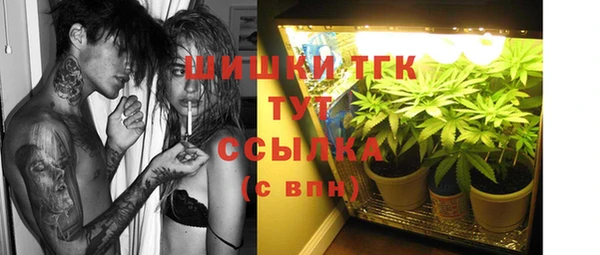 кокаин премиум Магас