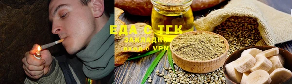 эйфоретик Сосновый Бор