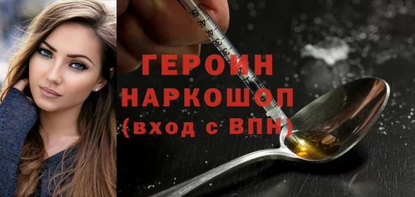 кокаин премиум Магас