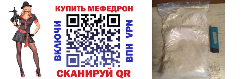 shop какой сайт Горячеводский МЕФ мука