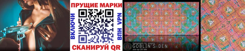 купить  сайты  Горячеводский  Наркотические марки 1500мкг 
