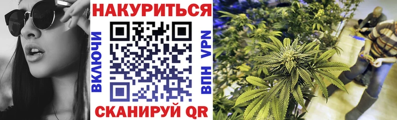 Марихуана Bruce Banner  блэк спрут ССЫЛКА  Горячеводский 